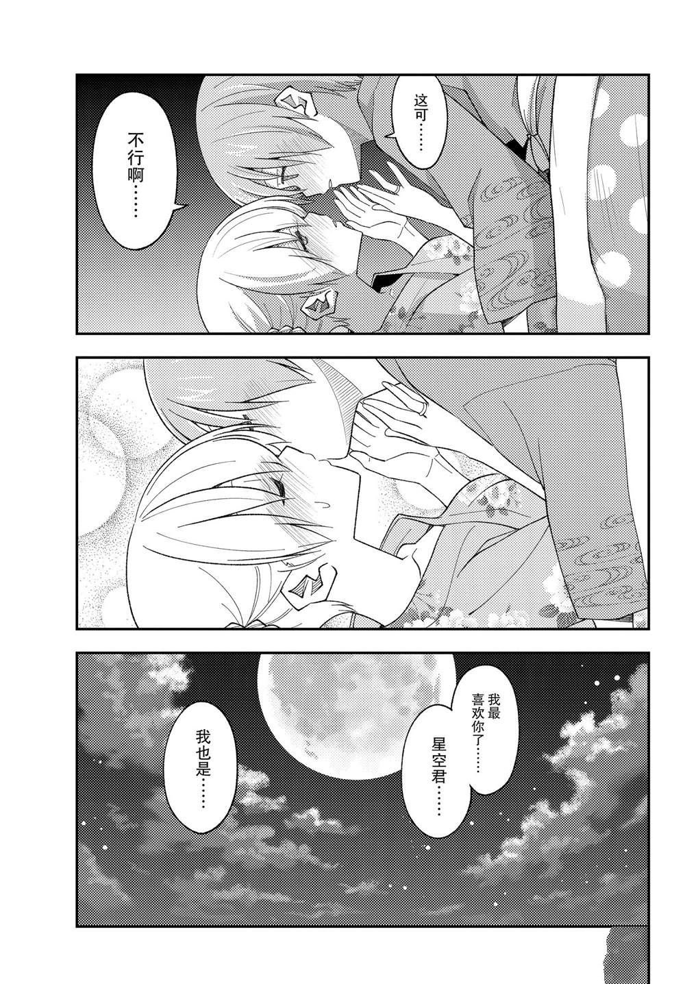第185话