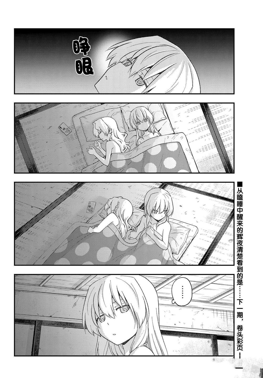 第185话
