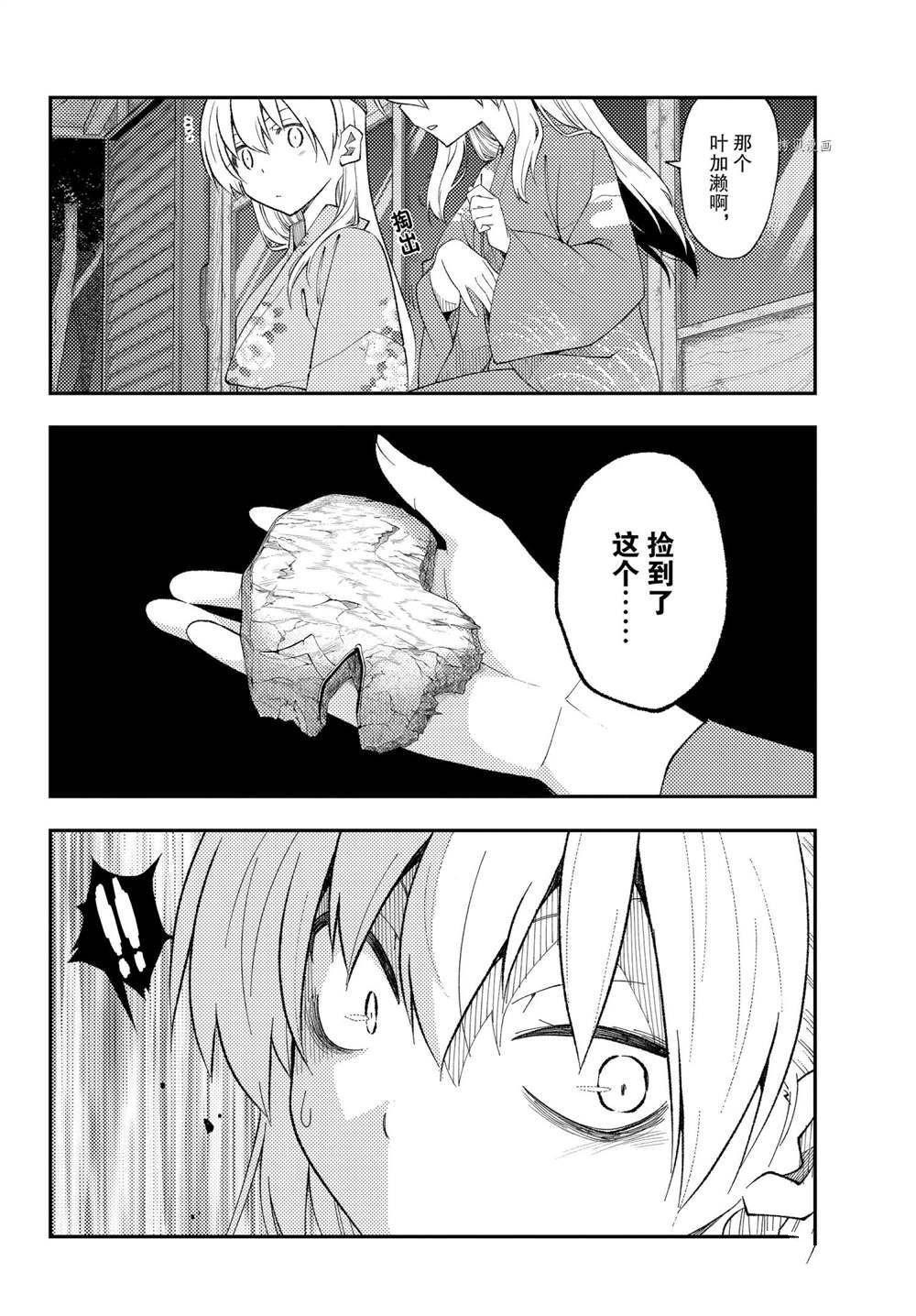 第186话