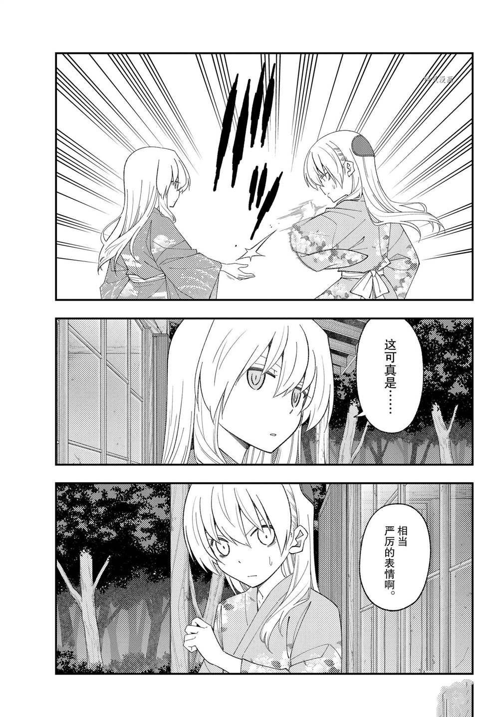 第186话