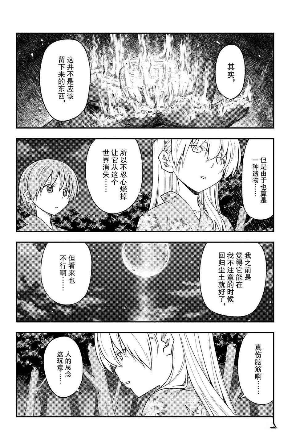 第187话