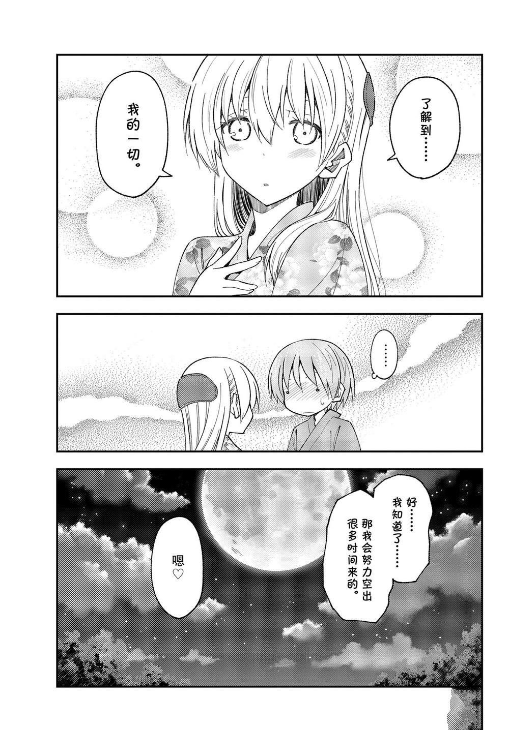 第187话