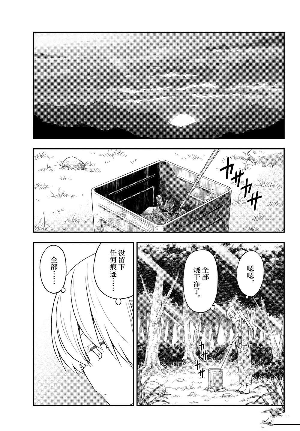 第187话