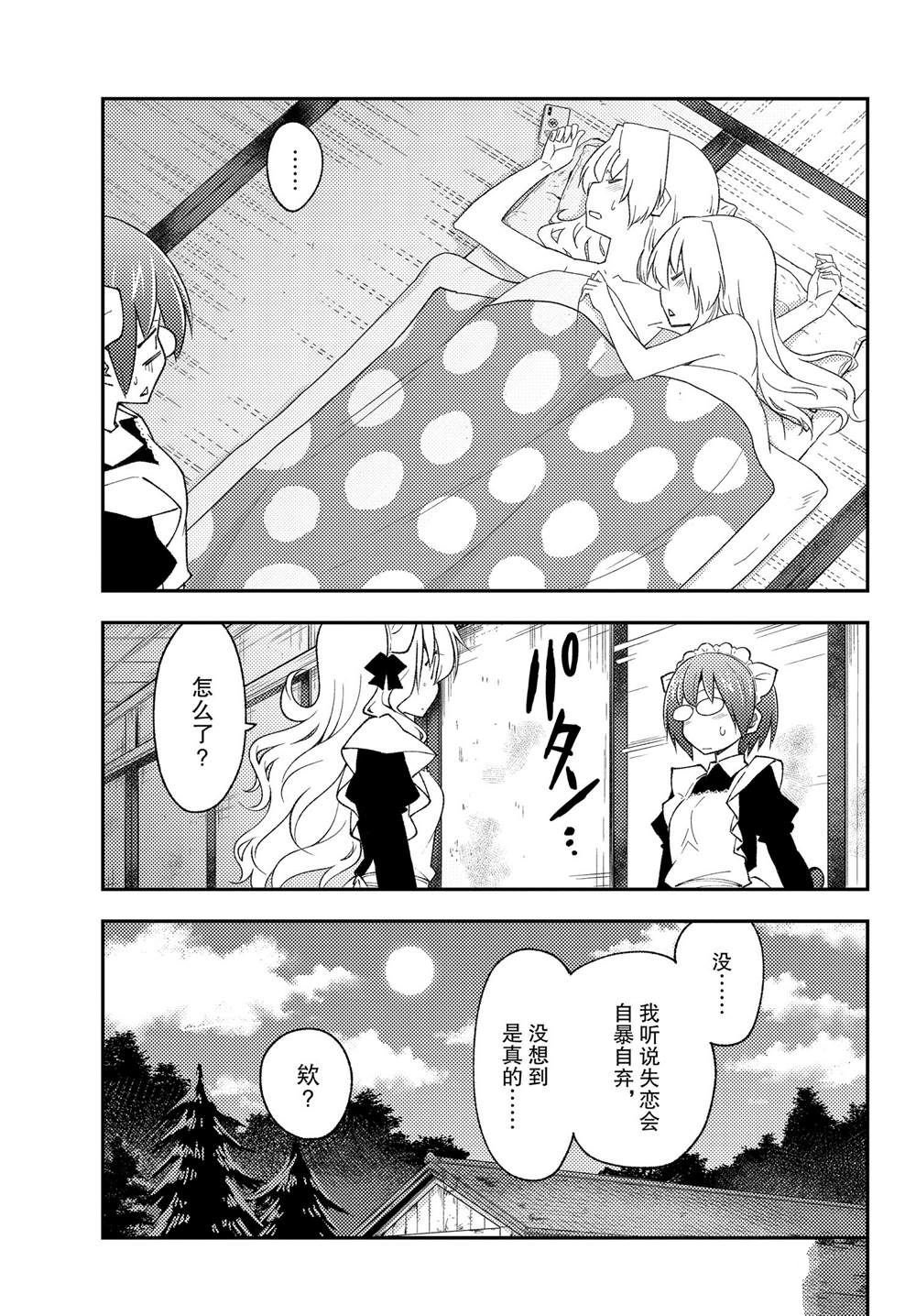 第187话