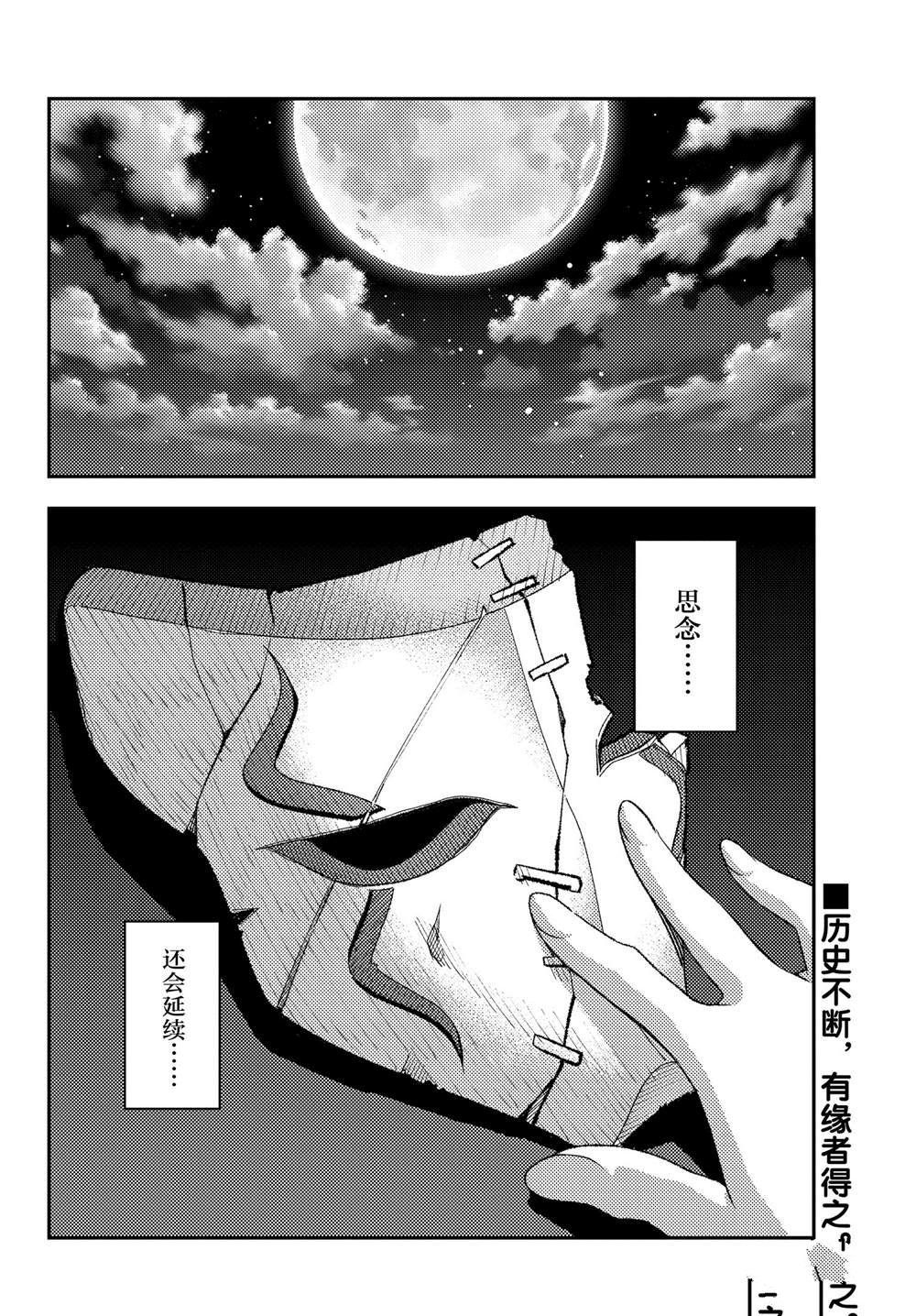 第187话