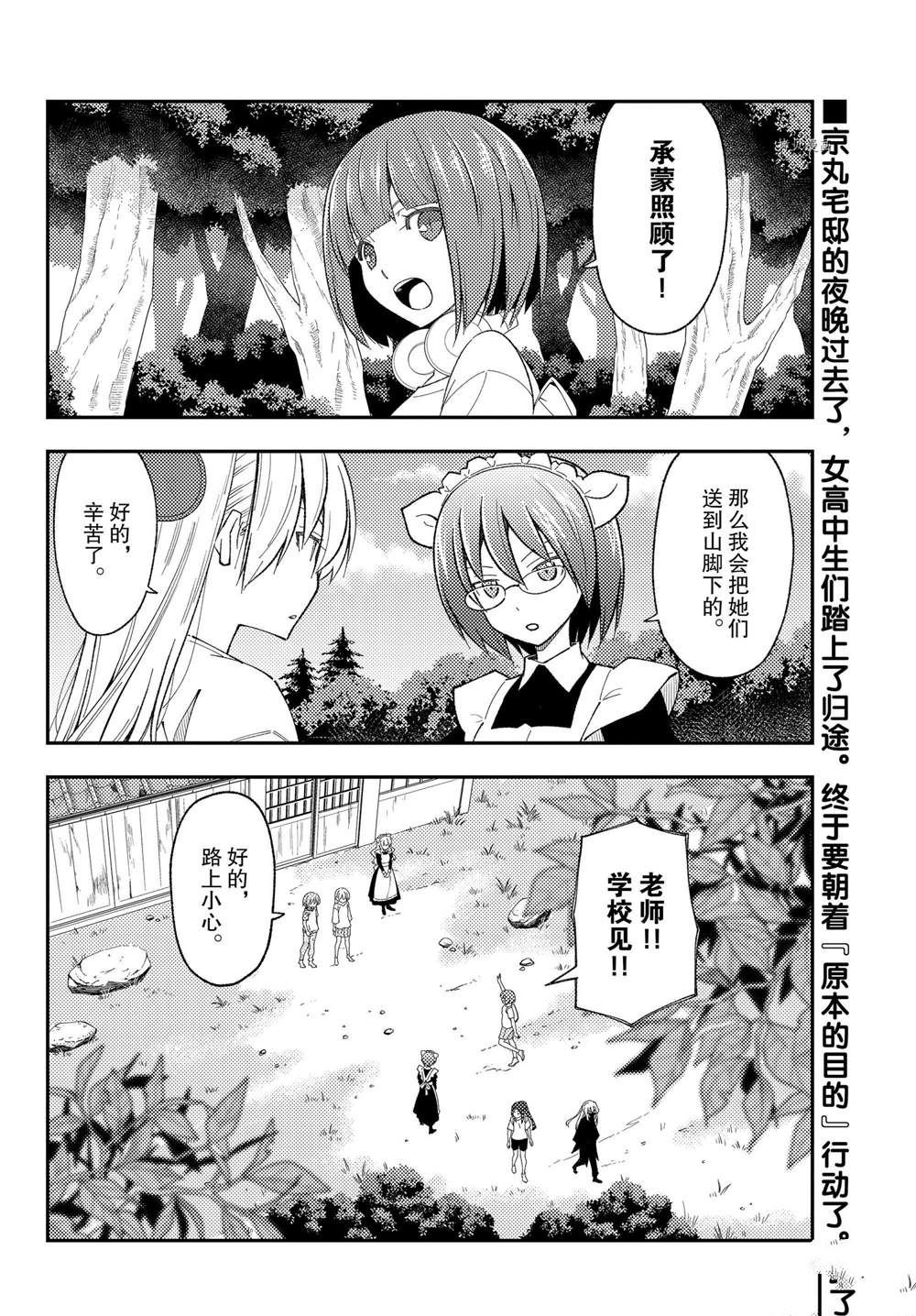 第188话