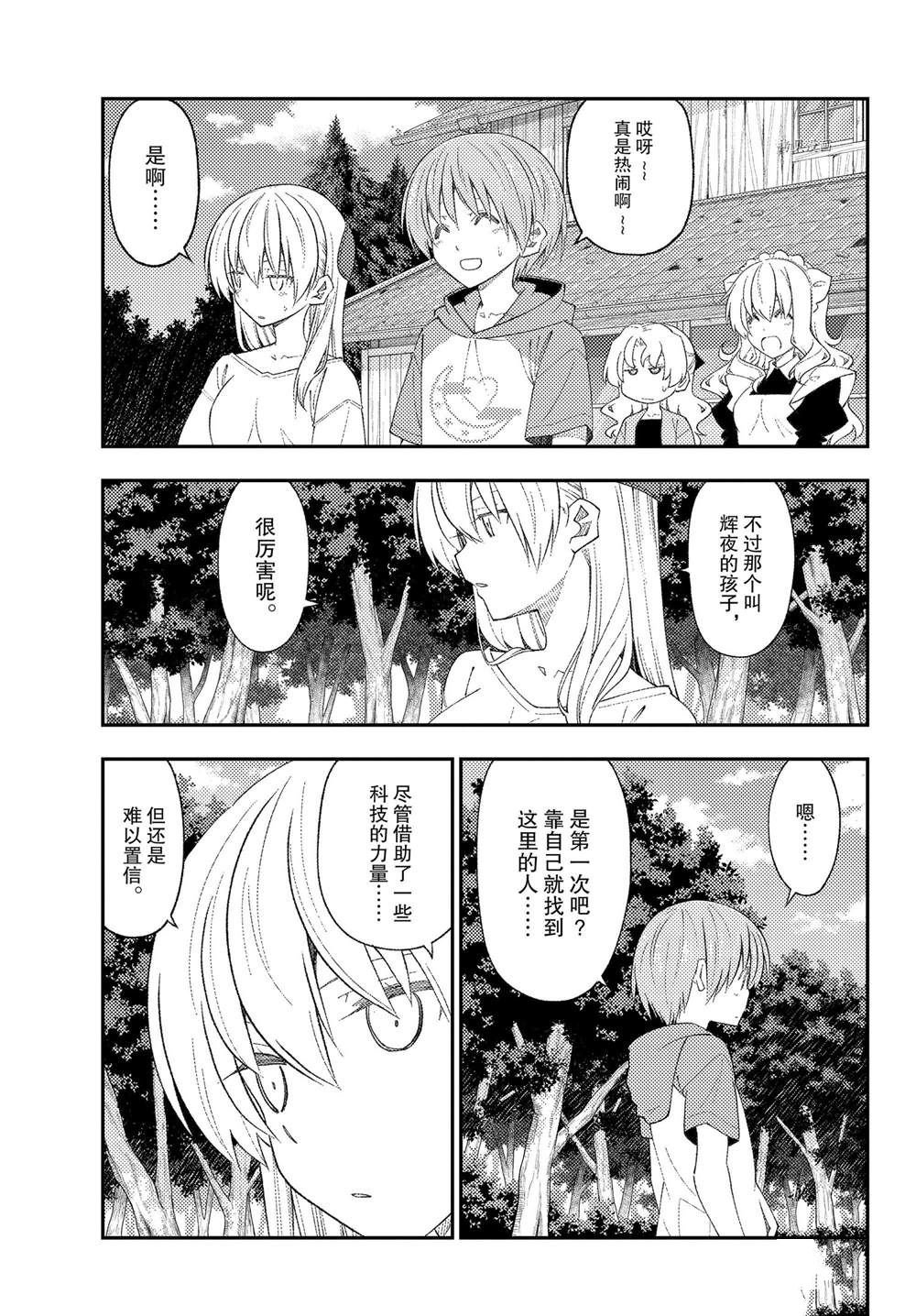 第188话