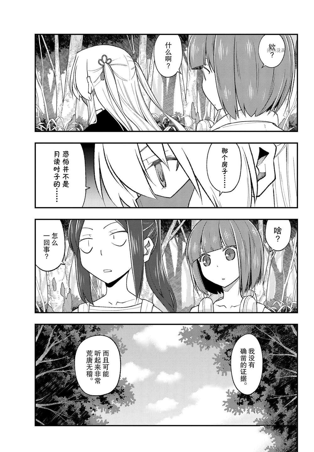 第188话