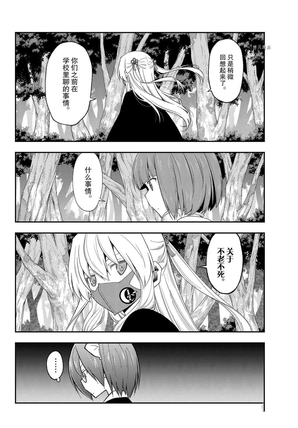 第188话