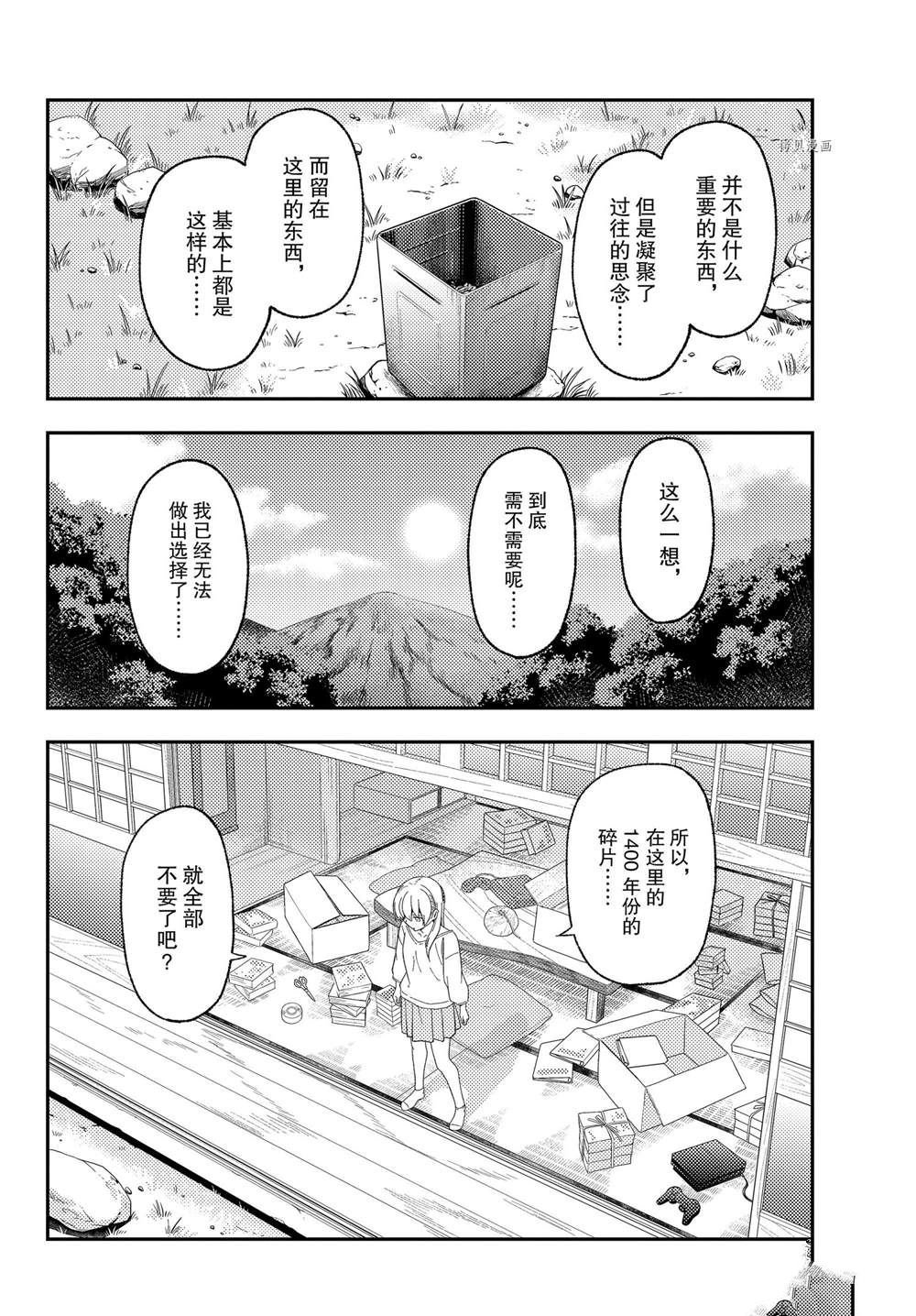 第188话