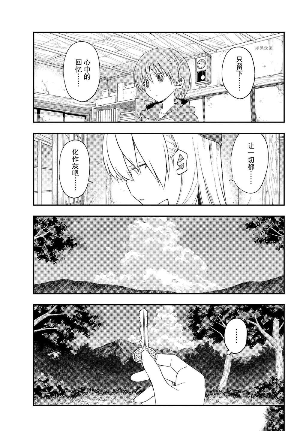 第188话