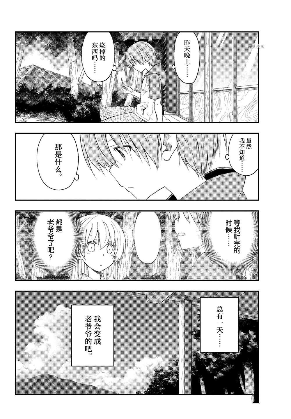 第188话