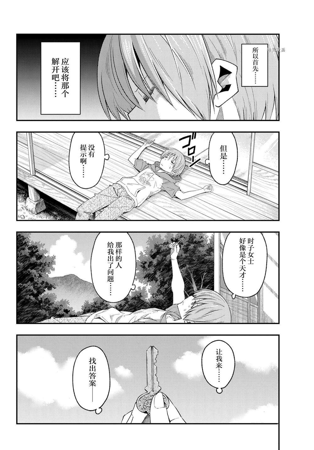 第188话