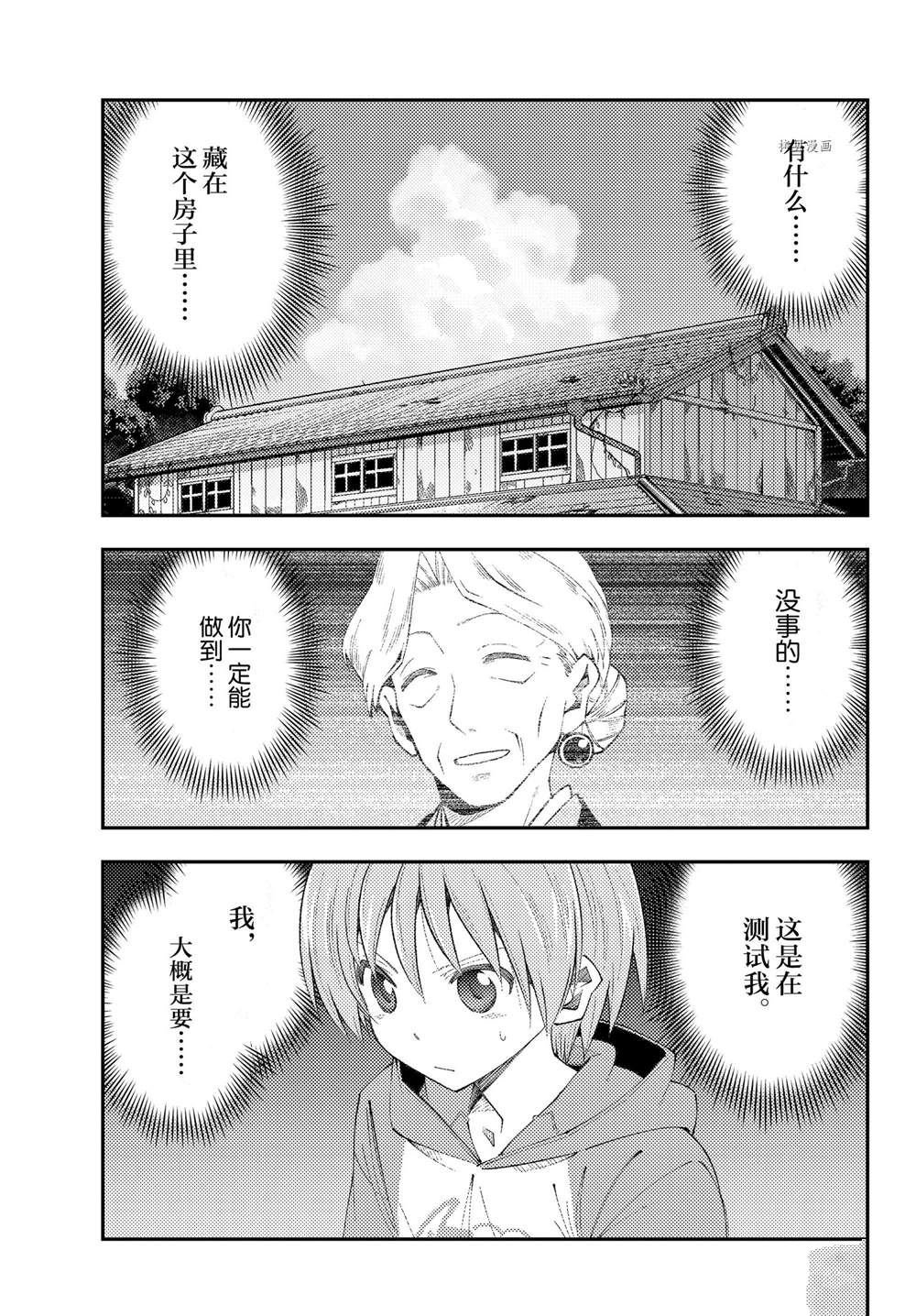 第188话