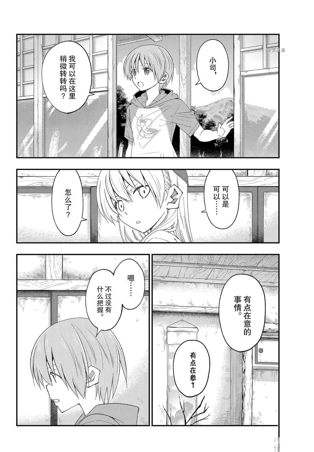 第188话