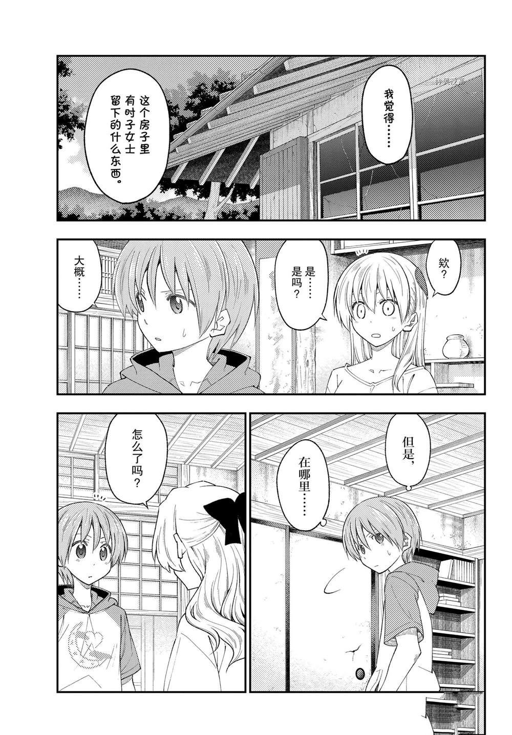 第188话