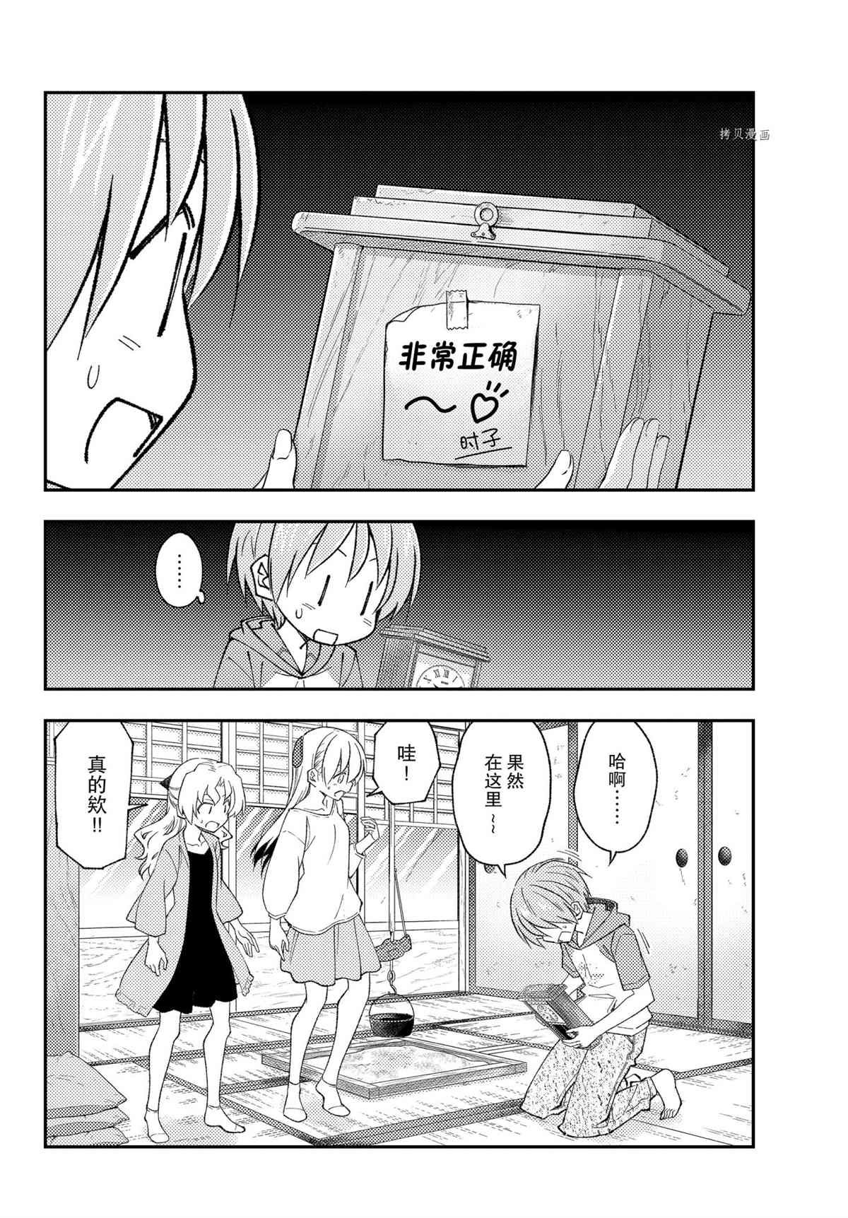 第189话