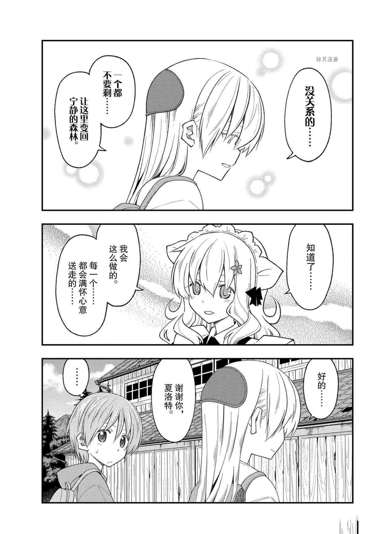 第189话