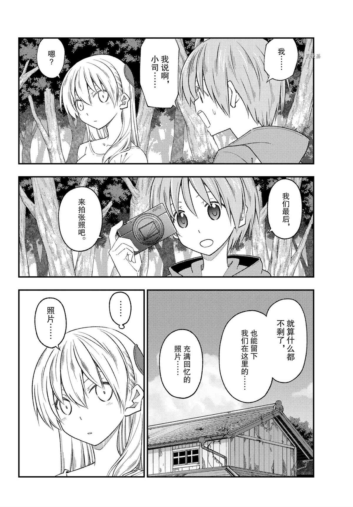 第189话