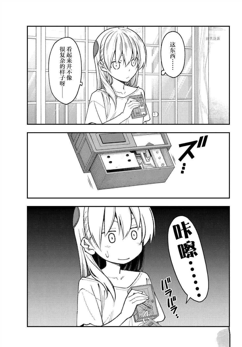 第190话