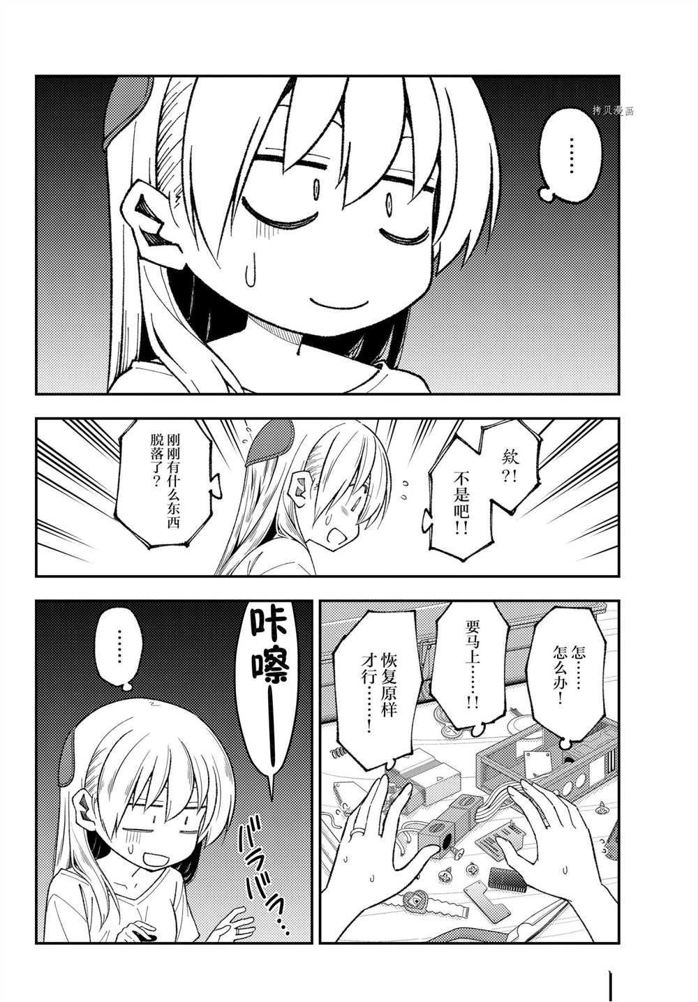 第190话