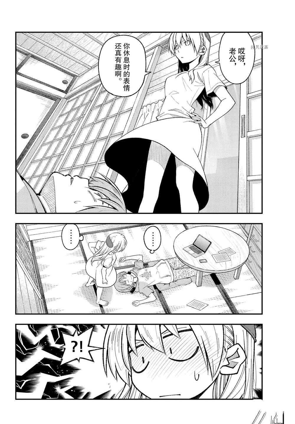 第192话 试看