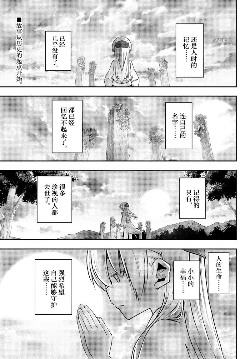 第200话 试看版