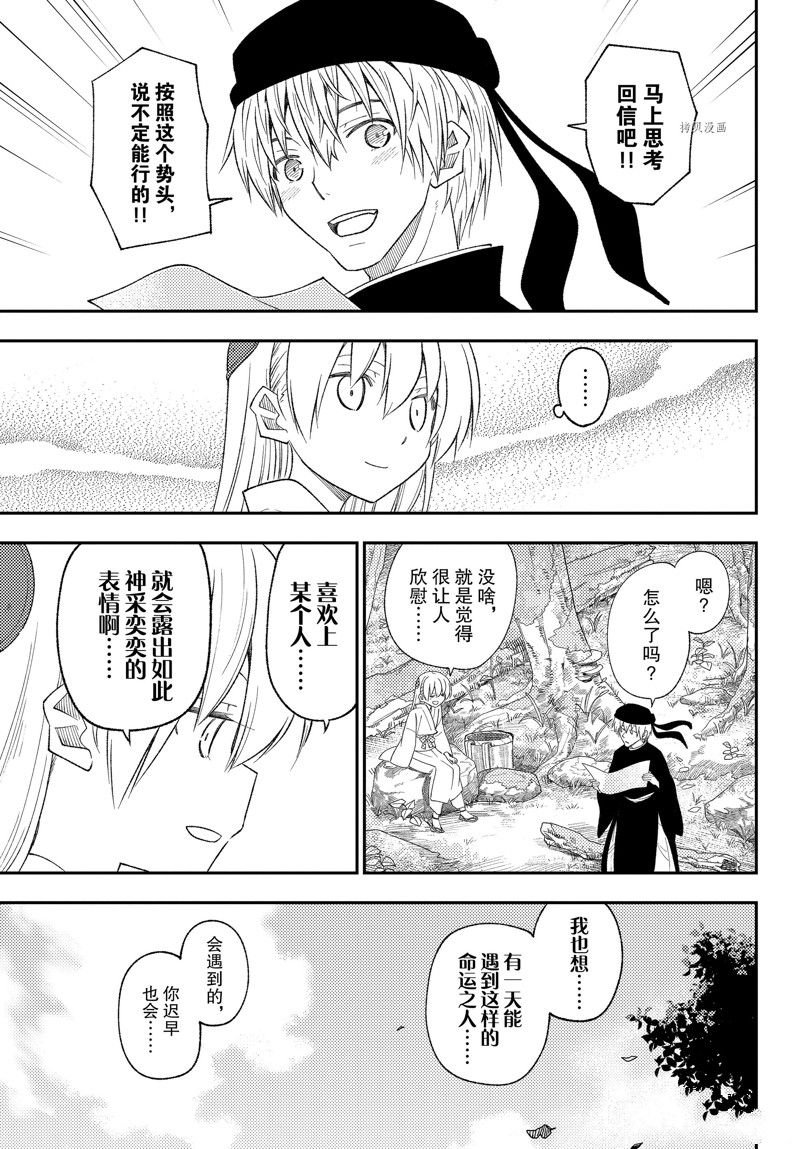 第200话 试看版