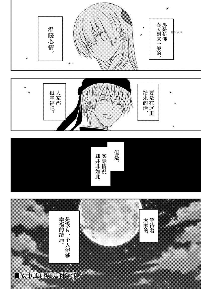 第200话 试看版