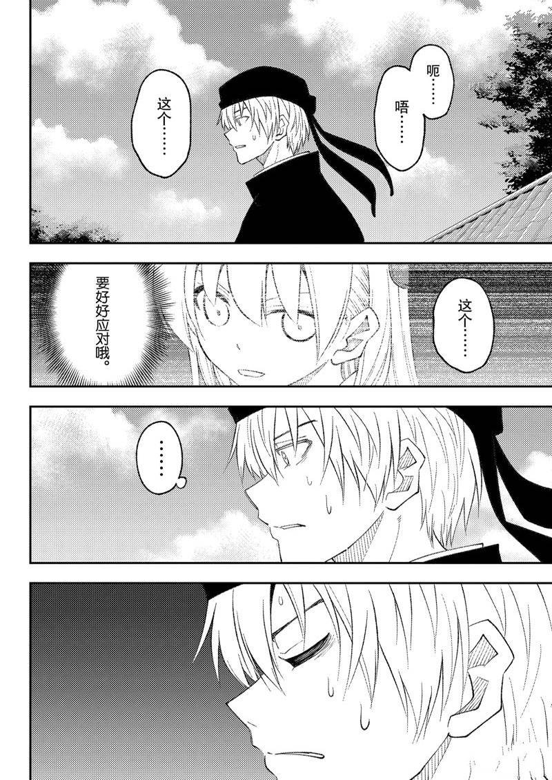 第201话