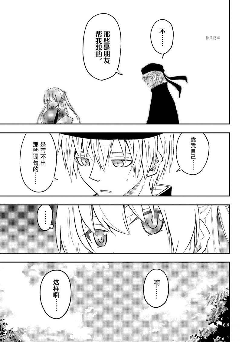 第201话