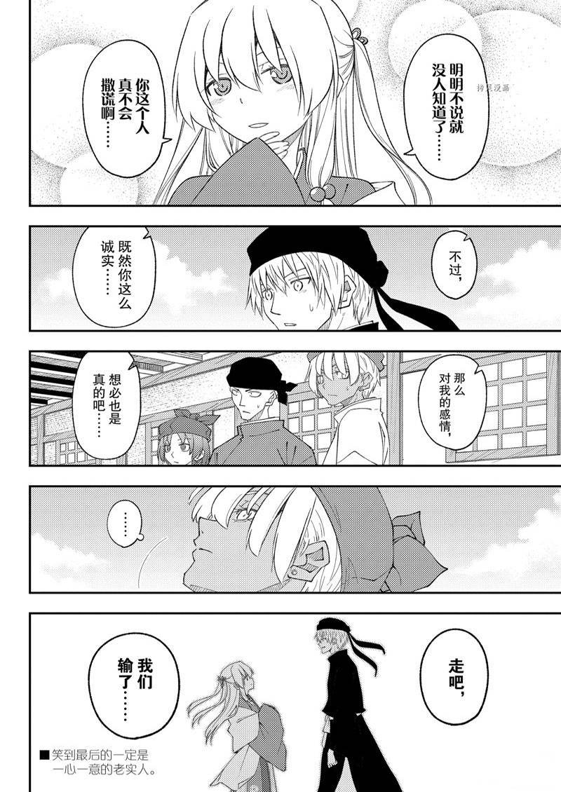第201话
