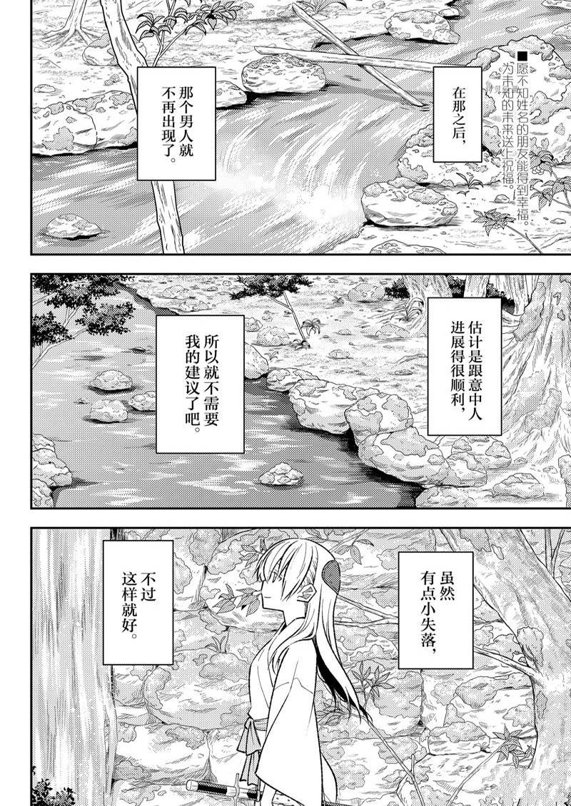 第202话