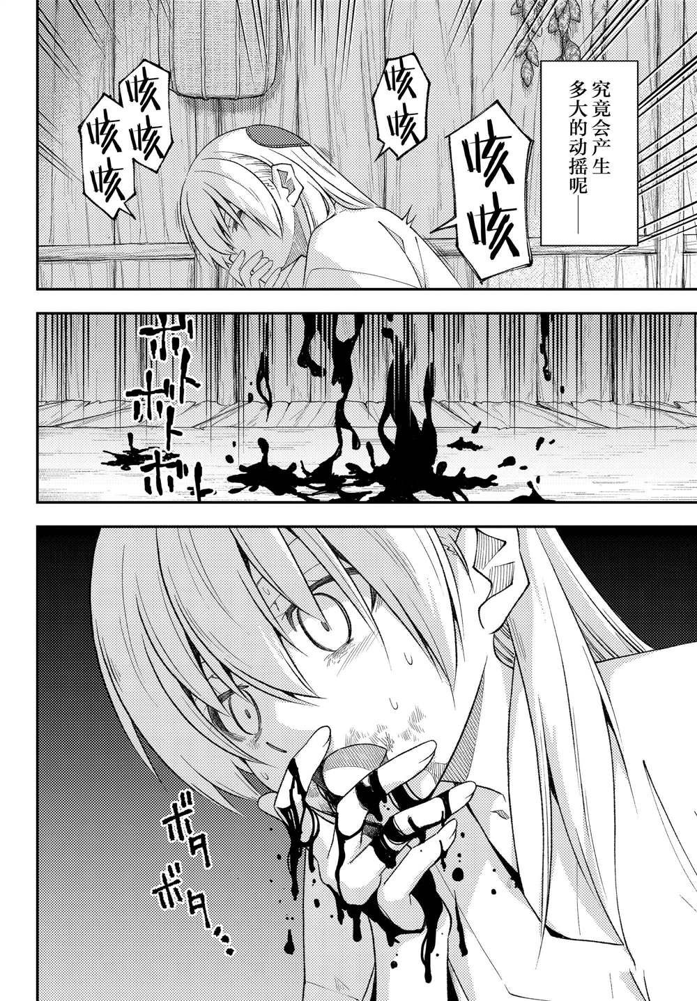 第203话 试看版
