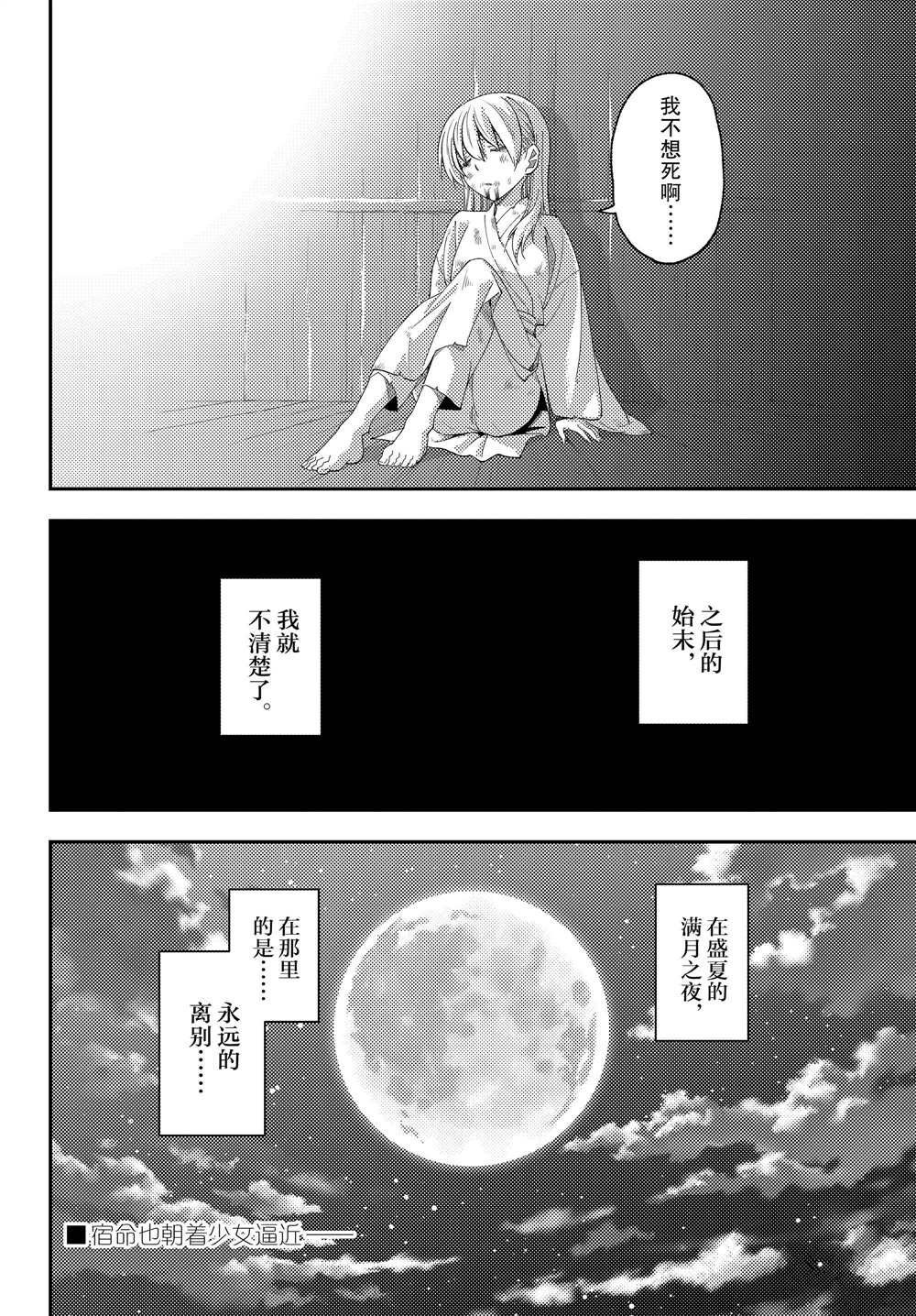 第203话 试看版
