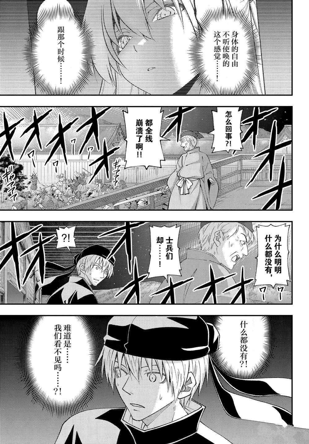 第205话 试看版