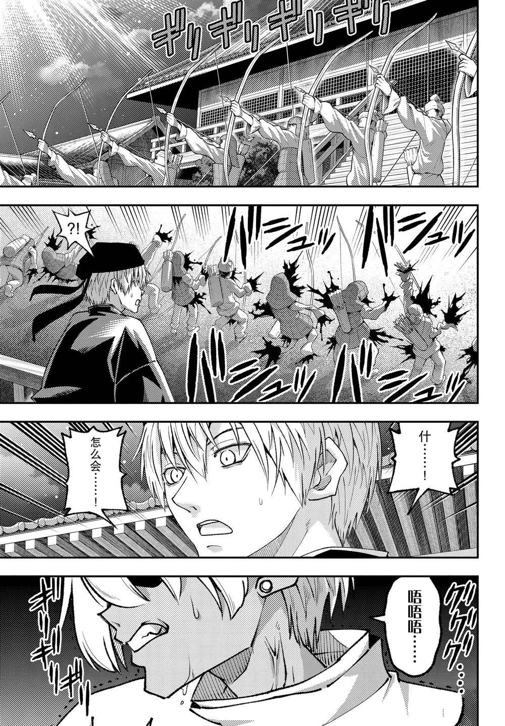 第205话 试看版