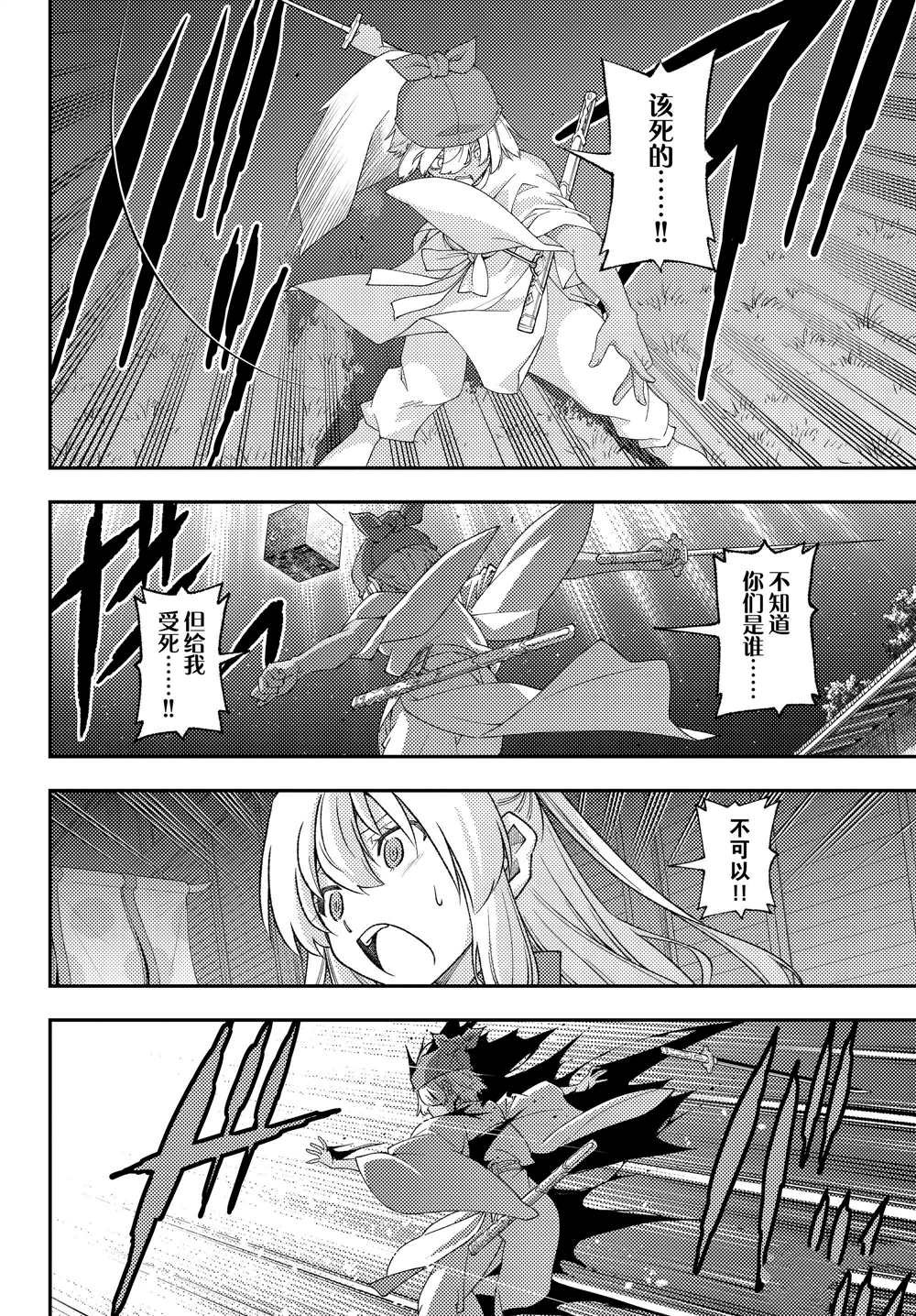 第205话 试看版
