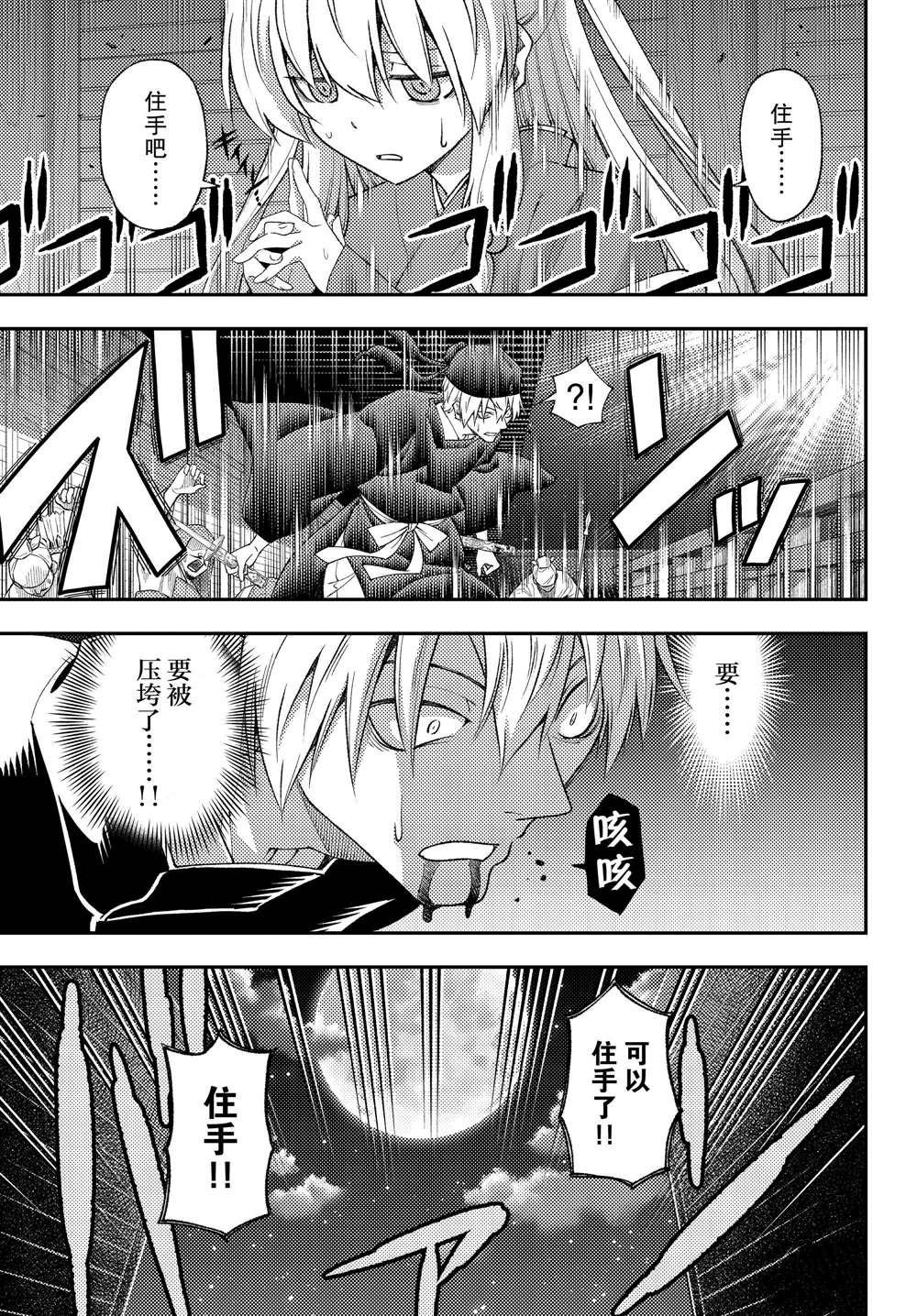 第205话 试看版