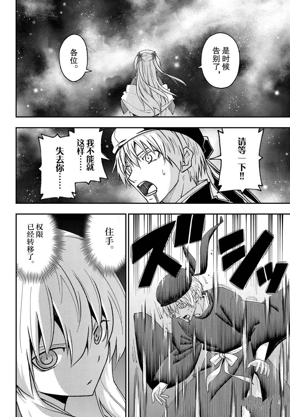 第205话 试看版