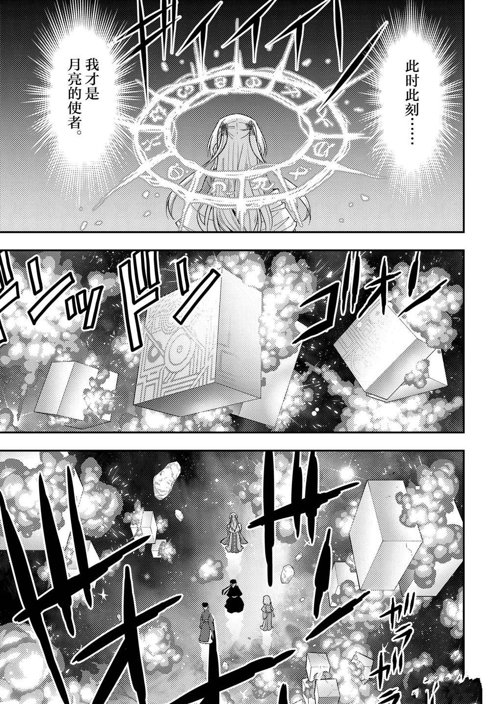 第205话 试看版