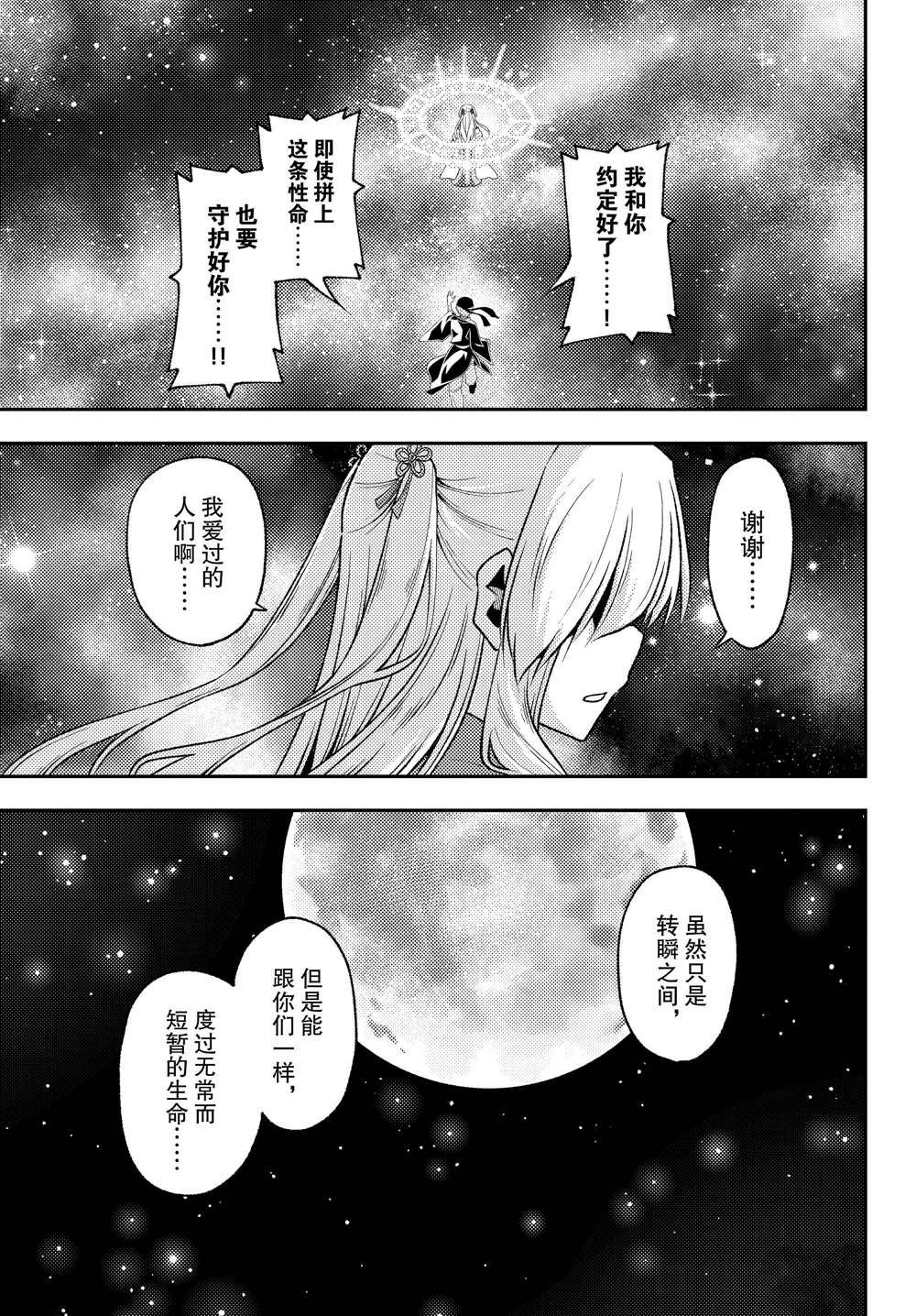 第205话 试看版