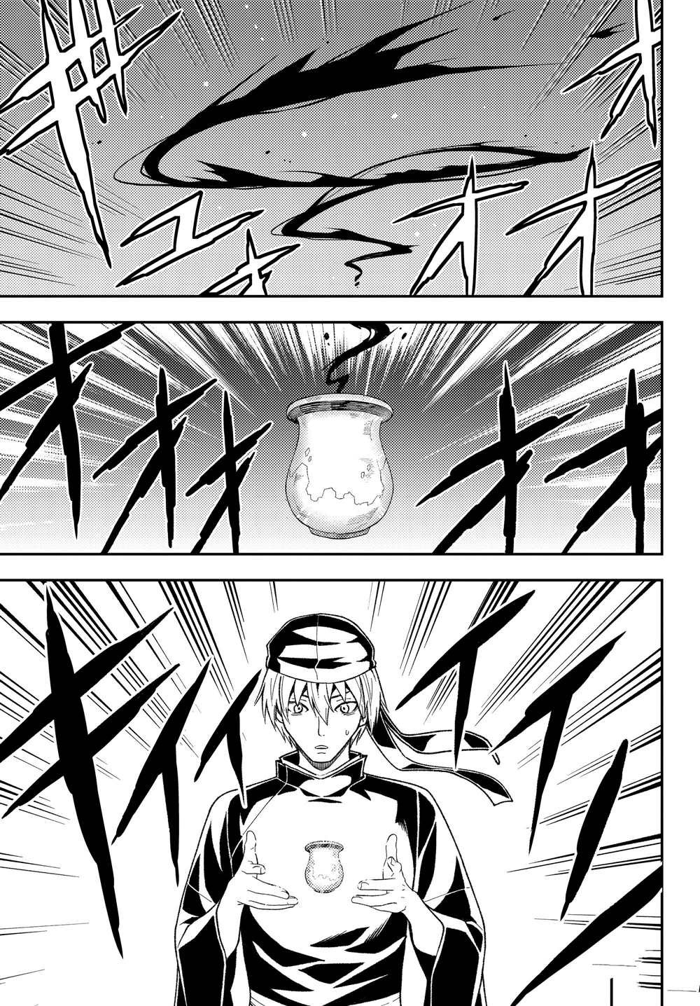 第205话 试看版