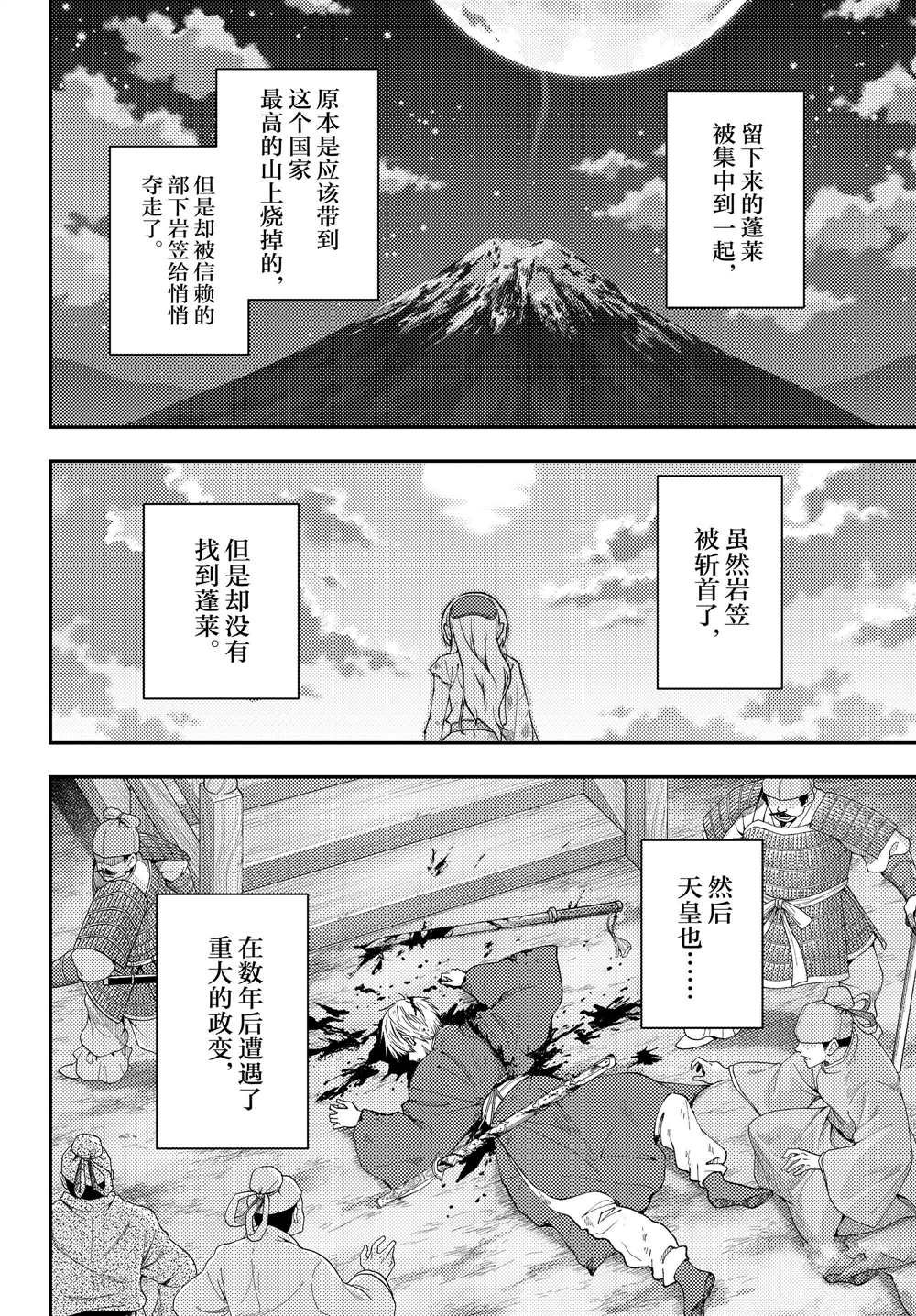 第206话 试看版