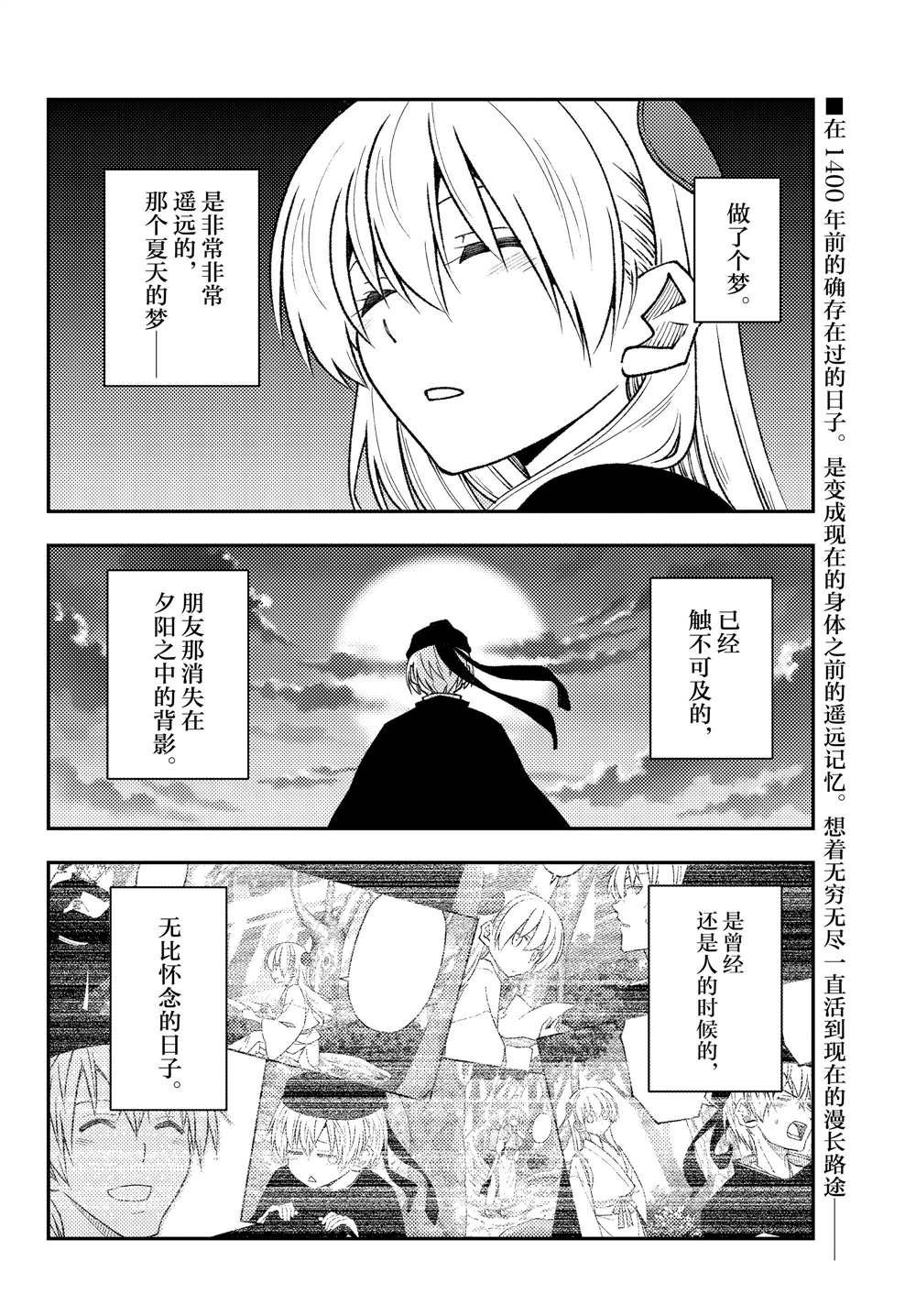 第209话 试看版