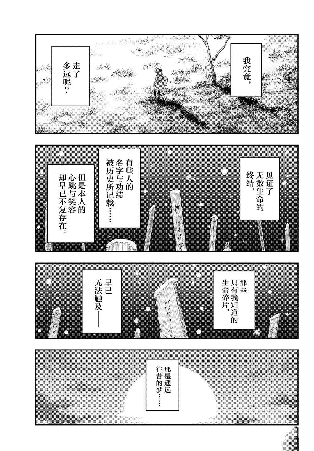第209话 试看版