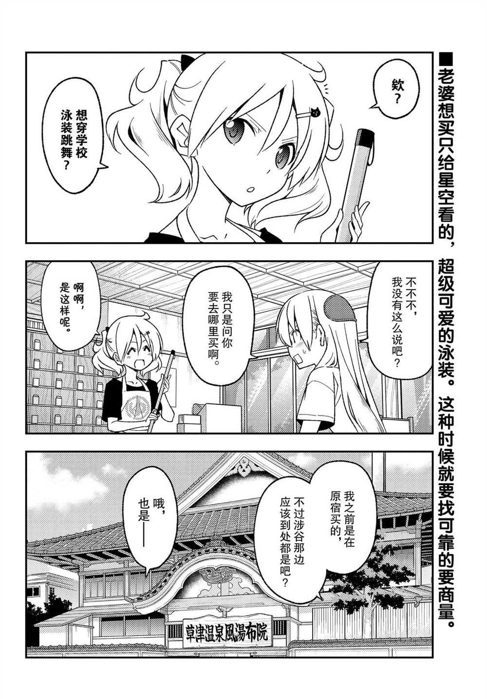 第210话 试看版