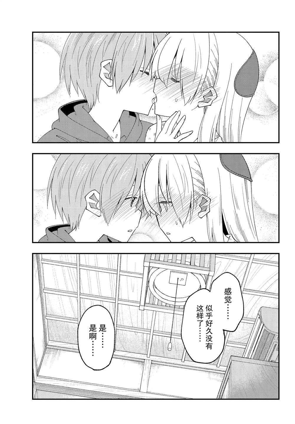 第212话 试看版