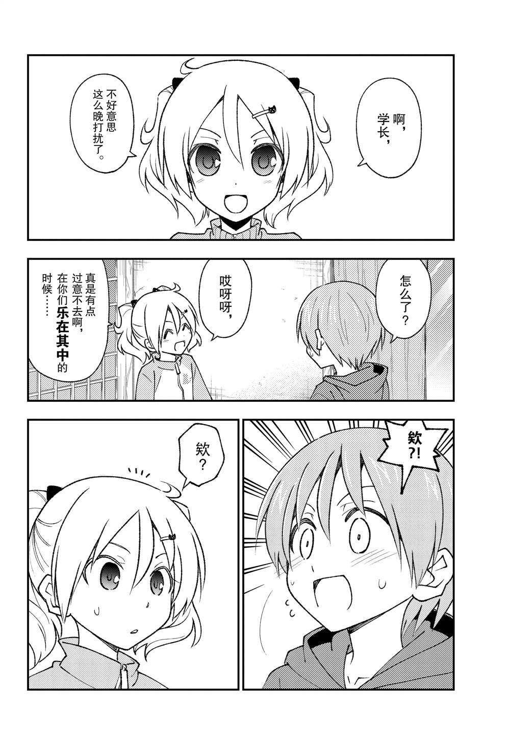 第212话 试看版