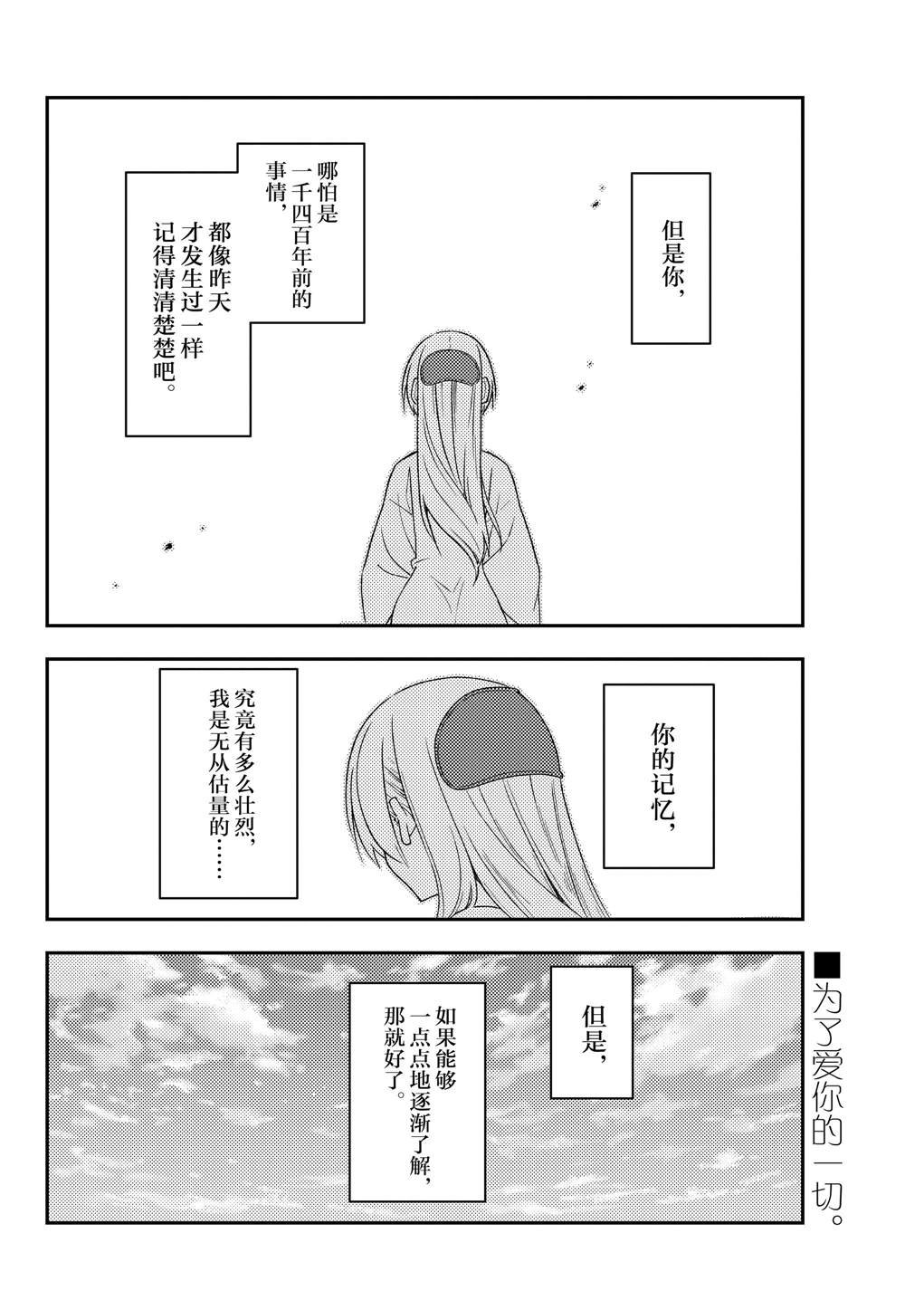 第213话 试看版